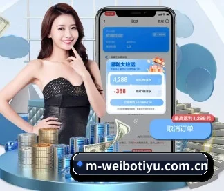 韦博体育 APP